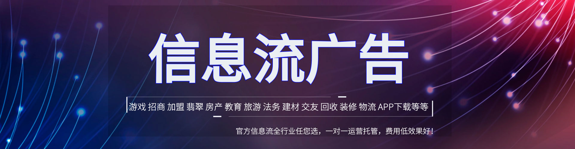 德化竞价推广开户