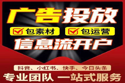 百度竞价推广代运营实战技巧案例解析