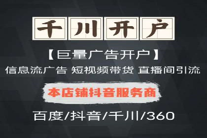 案例分享：SEM广告如何助力提升销售额